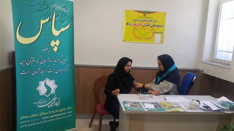 اجرای طرح ملی بسیج کنترل فشار خون با حضور خانم میر صالحی در مرکز پزشکی هسته ای راه آسمان