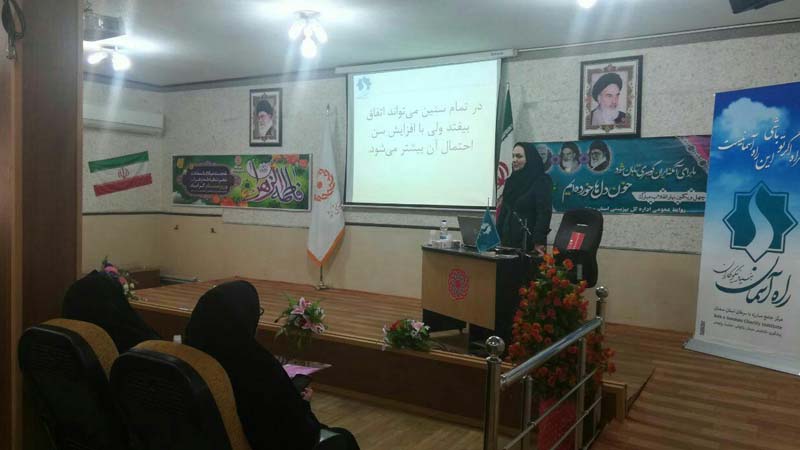 برگزاری جلسه آموزشی راه آسمان برای پرسنل اداره کل بهزیستی استان سمنان