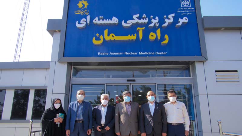 بازدید مدیر کل فرهنگ و ارشاد اسلامی استان سمنان از مرکز پزشکی هسته ای راه آسمان