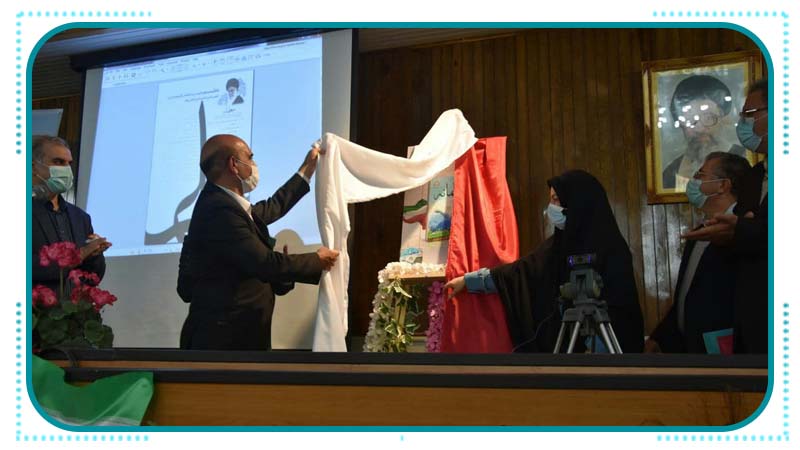 مدیرعامل بنیاد راه آسمان در مراسم رونمایی از اولین نشریه انجمن علمی و آموزشی معلمان سمنان