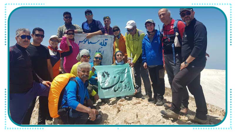 صعود به قله سماموس توسط گروه کوهنوردی اوج آسمان