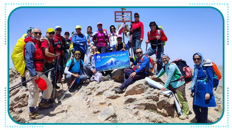  صعود به "شاهوار" بلندترین قله استان سمنان توسط همنوردان راه آسمان 